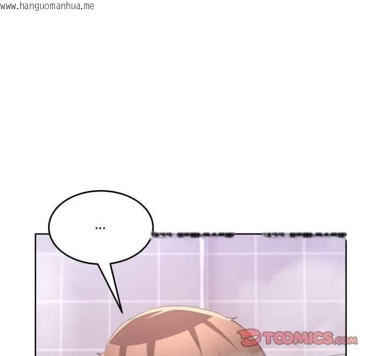 韩国漫画男人止步韩漫_男人止步-第46话在线免费阅读-韩国漫画-第108张图片