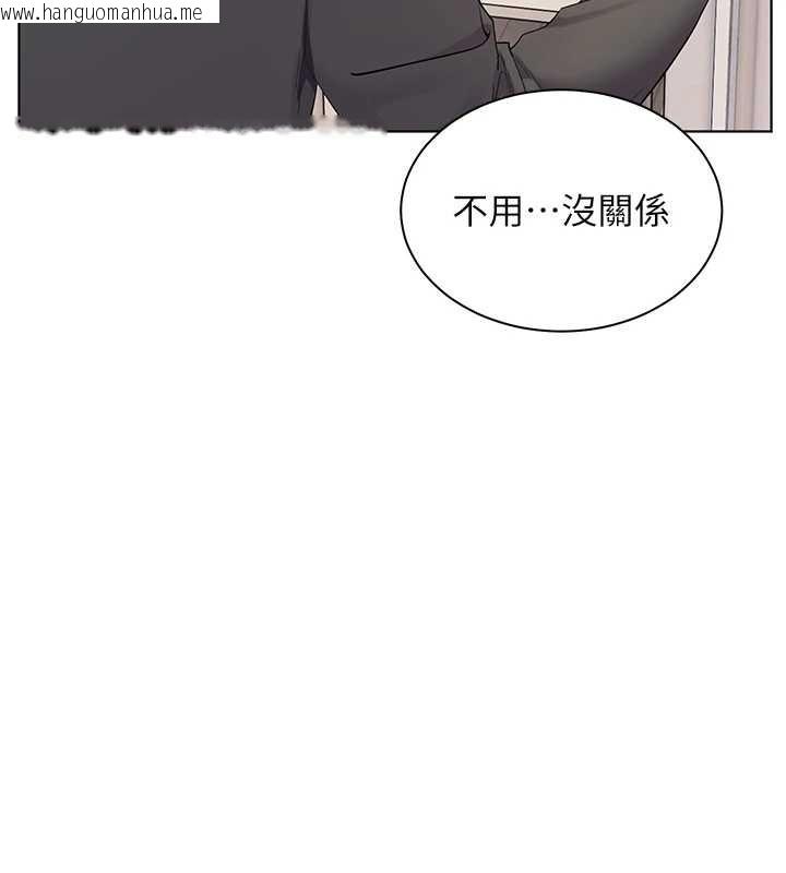 韩国漫画老师的亲密指导韩漫_老师的亲密指导-第89话-还我人生(裤裆)自由计划在线免费阅读-韩国漫画-第68张图片