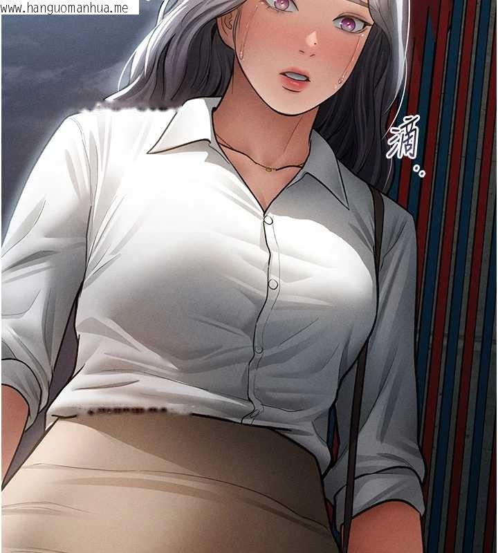 韩国漫画私密视角韩漫_私密视角-第69话-深夜安慰教授在线免费阅读-韩国漫画-第125张图片