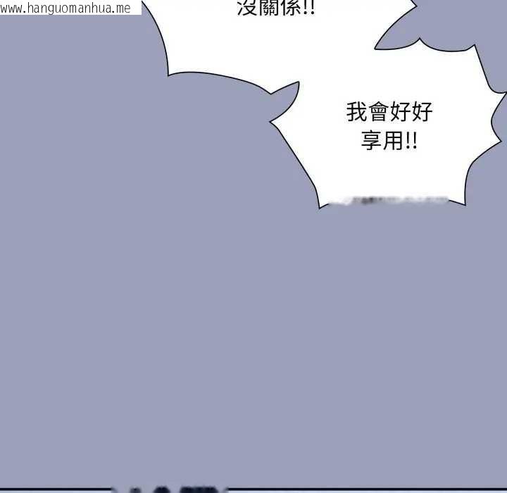 韩国漫画扑通扑通终极密码韩漫_扑通扑通终极密码-第7话在线免费阅读-韩国漫画-第51张图片
