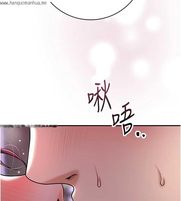 韩国漫画花容湿色:取花点韩漫_花容湿色:取花点-第93话-在美梦醒来之后在线免费阅读-韩国漫画-第19张图片