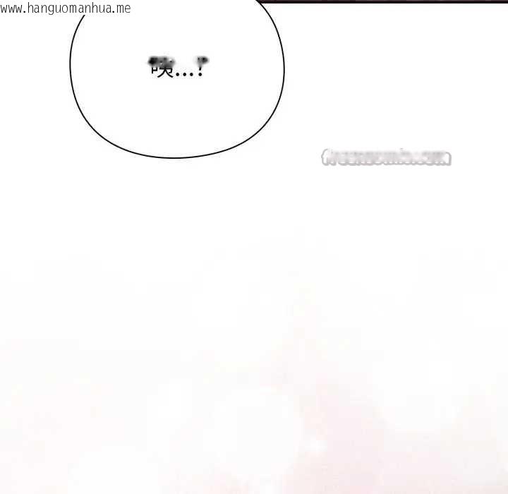 韩国漫画扑通扑通终极密码韩漫_扑通扑通终极密码-第7话在线免费阅读-韩国漫画-第98张图片