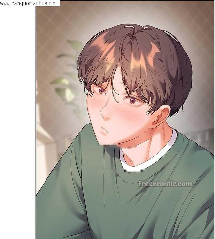 韩国漫画老师的亲密指导韩漫_老师的亲密指导-第89话-还我人生(裤裆)自由计划在线免费阅读-韩国漫画-第56张图片