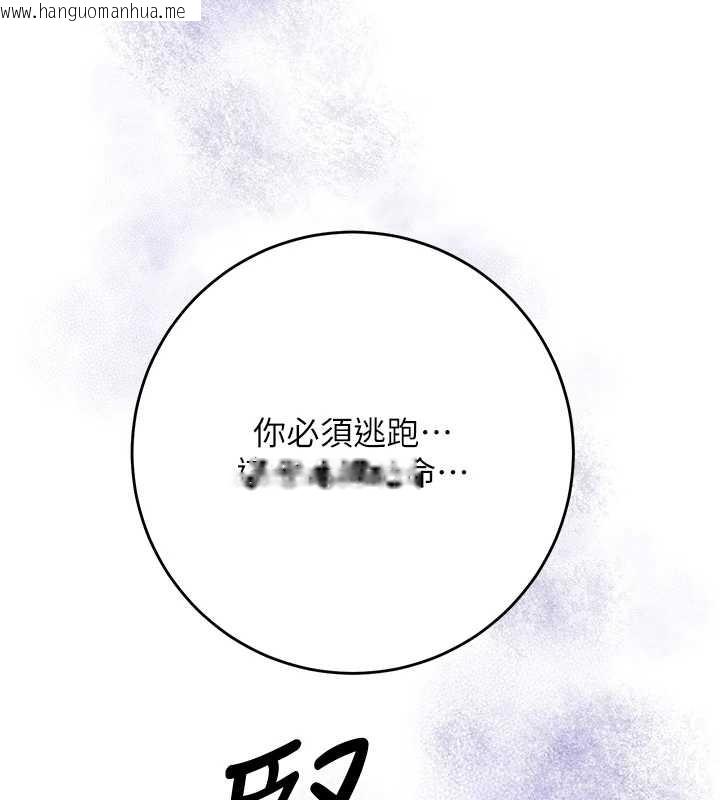 韩国漫画花容湿色:取花点韩漫_花容湿色:取花点-第93话-在美梦醒来之后在线免费阅读-韩国漫画-第52张图片