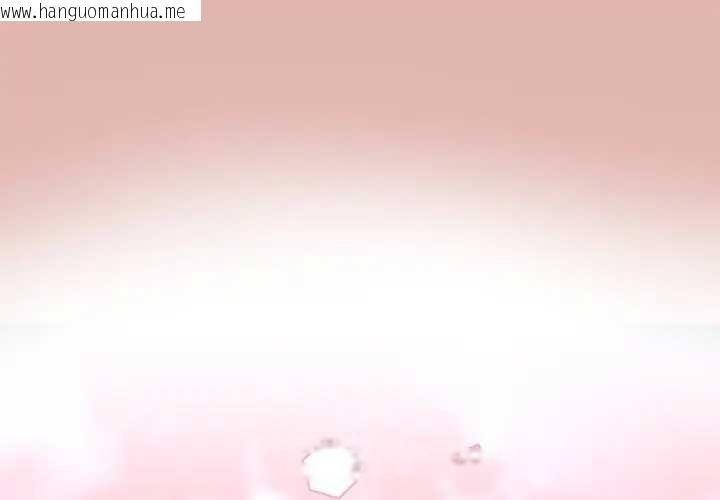 韩国漫画大企业里的小秘密/在大企业当废柴韩漫_大企业里的小秘密/在大企业当废柴-第77话在线免费阅读-韩国漫画-第1张图片