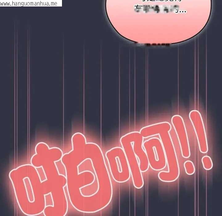 韩国漫画大企业里的小秘密/在大企业当废柴韩漫_大企业里的小秘密/在大企业当废柴-第77话在线免费阅读-韩国漫画-第73张图片