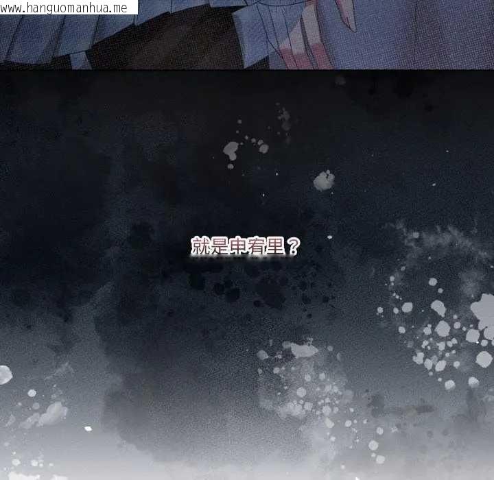 韩国漫画男人止步韩漫_男人止步-第46话在线免费阅读-韩国漫画-第184张图片