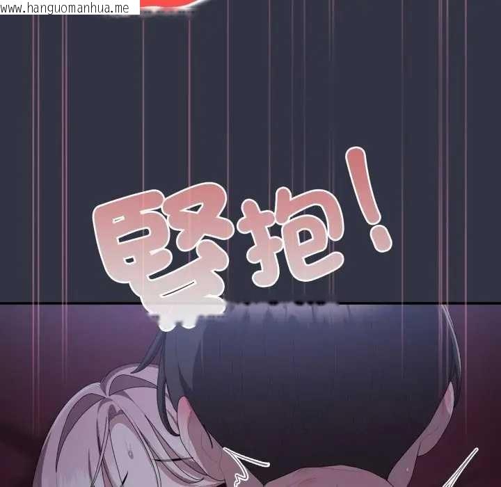 韩国漫画大企业里的小秘密/在大企业当废柴韩漫_大企业里的小秘密/在大企业当废柴-第77话在线免费阅读-韩国漫画-第114张图片