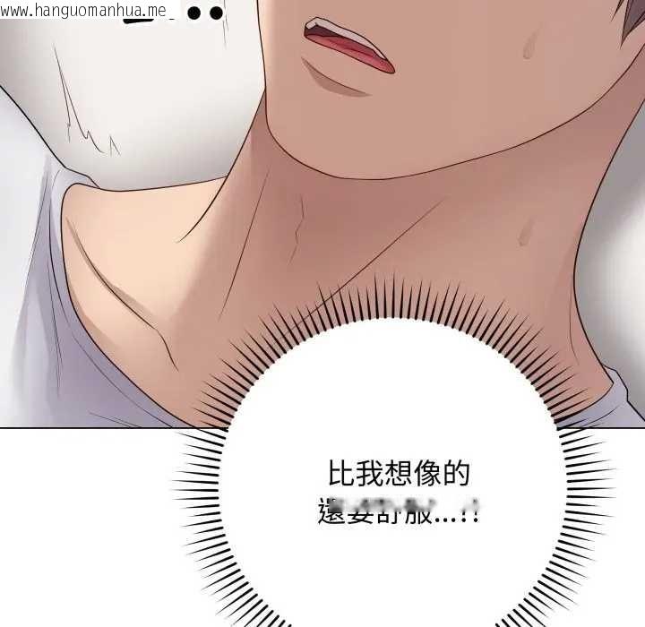 韩国漫画最后的冲刺/冲刺重考班韩漫_最后的冲刺/冲刺重考班-第52话在线免费阅读-韩国漫画-第79张图片