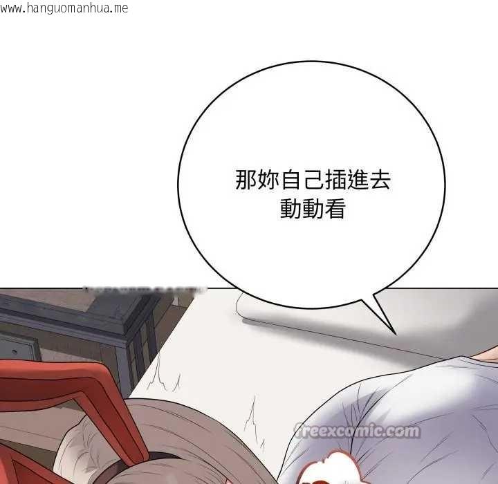 韩国漫画最后的冲刺/冲刺重考班韩漫_最后的冲刺/冲刺重考班-第52话在线免费阅读-韩国漫画-第126张图片