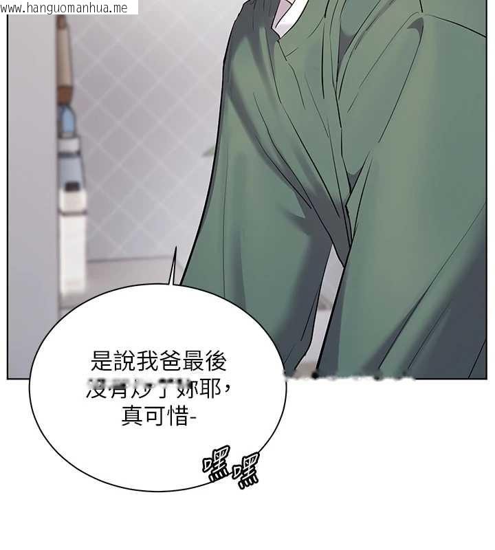 韩国漫画老师的亲密指导韩漫_老师的亲密指导-第89话-还我人生(裤裆)自由计划在线免费阅读-韩国漫画-第41张图片