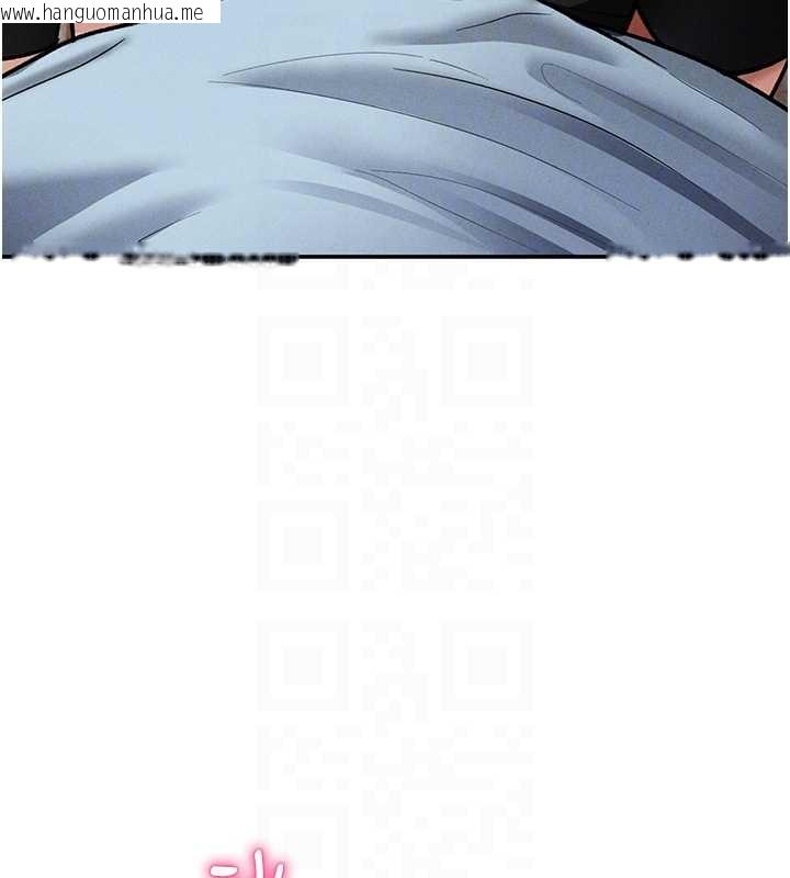 韩国漫画私密视角韩漫_私密视角-第69话-深夜安慰教授在线免费阅读-韩国漫画-第32张图片