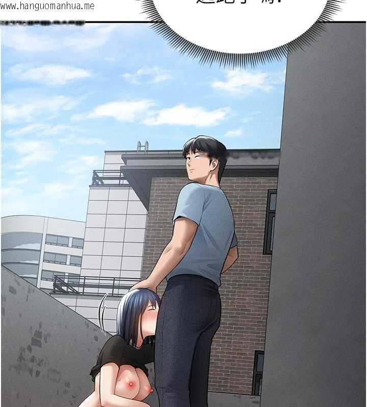 韩国漫画私密视角韩漫_私密视角-第69话-深夜安慰教授在线免费阅读-韩国漫画-第44张图片