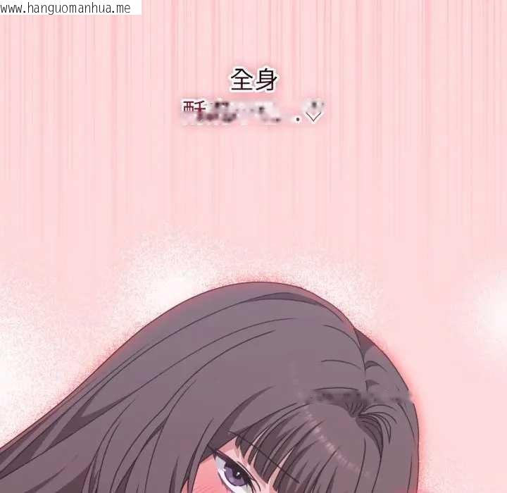 韩国漫画扑通扑通终极密码韩漫_扑通扑通终极密码-第7话在线免费阅读-韩国漫画-第183张图片