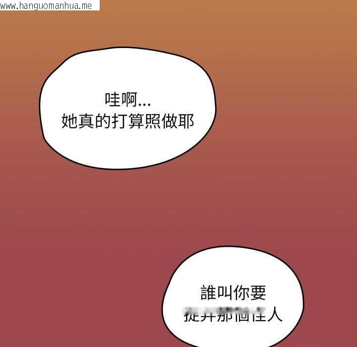 韩国漫画热情拳击馆/抢救拳击馆大作战韩漫_热情拳击馆/抢救拳击馆大作战-第63话在线免费阅读-韩国漫画-第165张图片