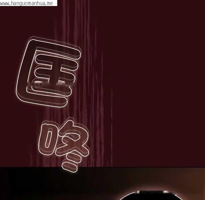 韩国漫画请弄脏我的女朋友/请玷污我女友韩漫_请弄脏我的女朋友/请玷污我女友-第45话在线免费阅读-韩国漫画-第96张图片