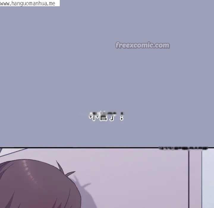 韩国漫画扑通扑通终极密码韩漫_扑通扑通终极密码-第7话在线免费阅读-韩国漫画-第14张图片