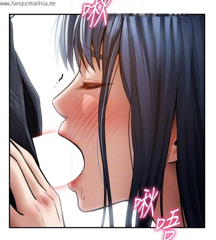 韩国漫画私密视角韩漫_私密视角-第69话-深夜安慰教授在线免费阅读-韩国漫画-第34张图片