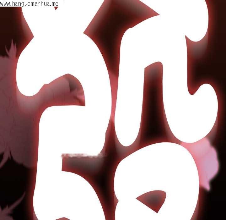 韩国漫画热情拳击馆/抢救拳击馆大作战韩漫_热情拳击馆/抢救拳击馆大作战-第63话在线免费阅读-韩国漫画-第194张图片