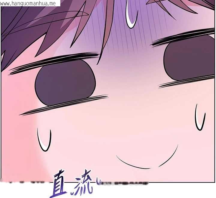 韩国漫画老师的亲密指导韩漫_老师的亲密指导-第89话-还我人生(裤裆)自由计划在线免费阅读-韩国漫画-第166张图片