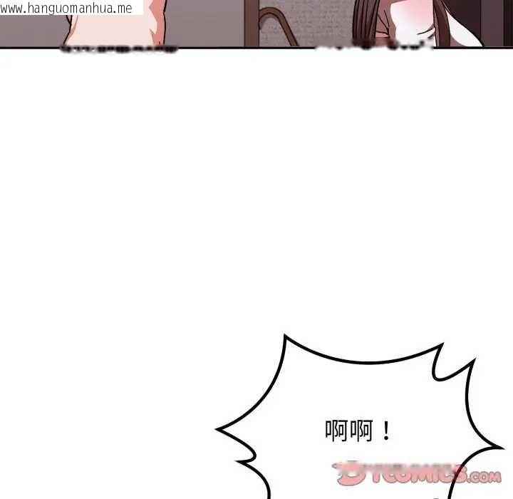 韩国漫画扑通扑通终极密码韩漫_扑通扑通终极密码-第7话在线免费阅读-韩国漫画-第76张图片