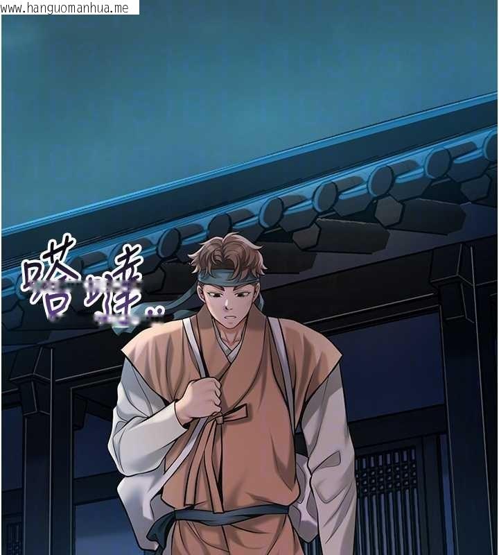 韩国漫画花容湿色:取花点韩漫_花容湿色:取花点-第93话-在美梦醒来之后在线免费阅读-韩国漫画-第104张图片