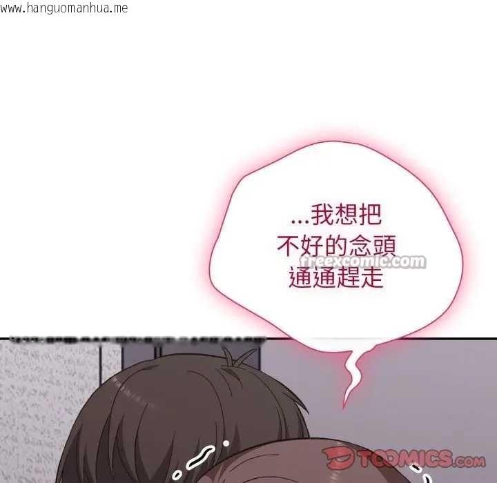 韩国漫画扑通扑通终极密码韩漫_扑通扑通终极密码-第7话在线免费阅读-韩国漫画-第84张图片