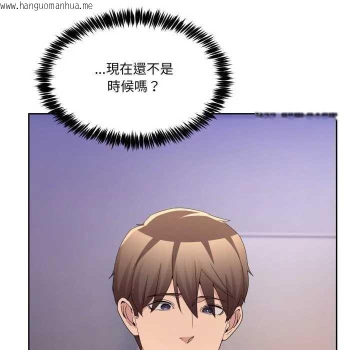 韩国漫画男人止步韩漫_男人止步-第46话在线免费阅读-韩国漫画-第151张图片