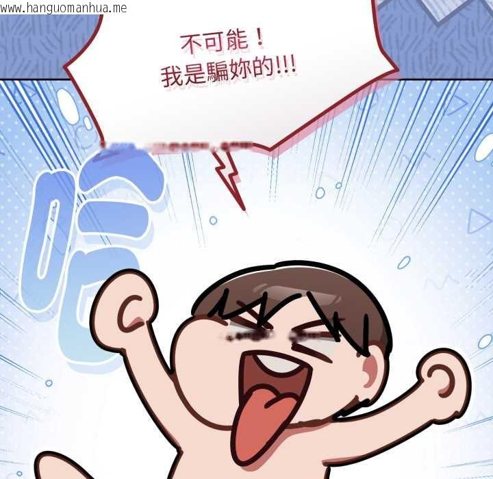 韩国漫画热情拳击馆/抢救拳击馆大作战韩漫_热情拳击馆/抢救拳击馆大作战-第63话在线免费阅读-韩国漫画-第9张图片