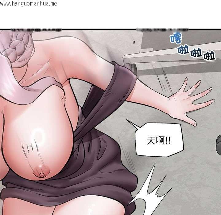 韩国漫画催眠手机韩漫_催眠手机-第60话在线免费阅读-韩国漫画-第146张图片