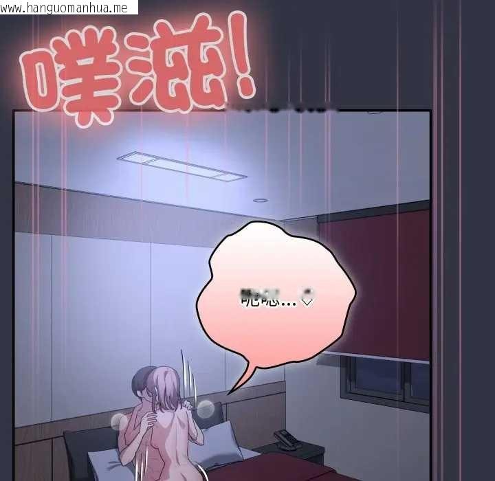 韩国漫画大企业里的小秘密/在大企业当废柴韩漫_大企业里的小秘密/在大企业当废柴-第77话在线免费阅读-韩国漫画-第18张图片