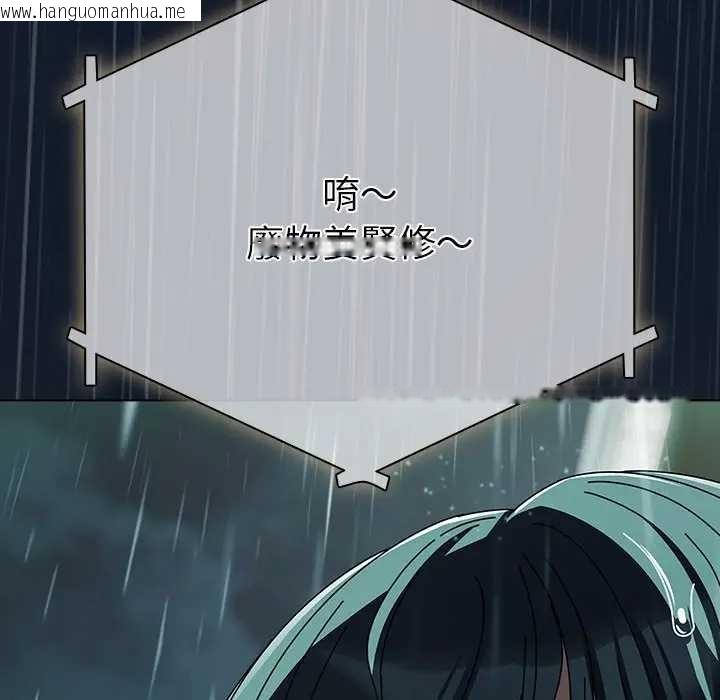 韩国漫画请弄脏我的女朋友/请玷污我女友韩漫_请弄脏我的女朋友/请玷污我女友-第45话在线免费阅读-韩国漫画-第167张图片