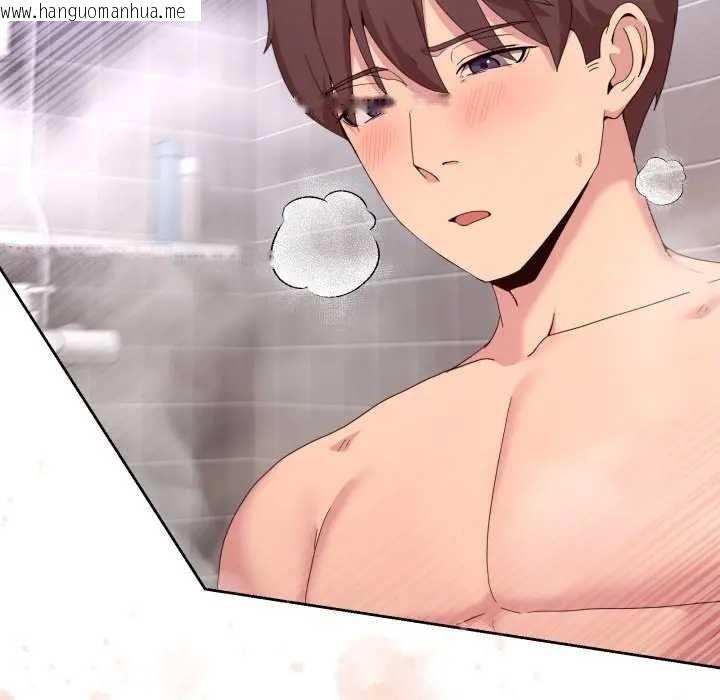 韩国漫画男人止步韩漫_男人止步-第46话在线免费阅读-韩国漫画-第11张图片