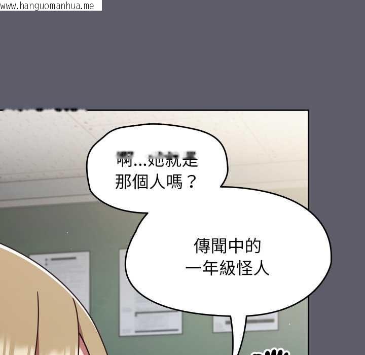 韩国漫画热情拳击馆/抢救拳击馆大作战韩漫_热情拳击馆/抢救拳击馆大作战-第63话在线免费阅读-韩国漫画-第145张图片