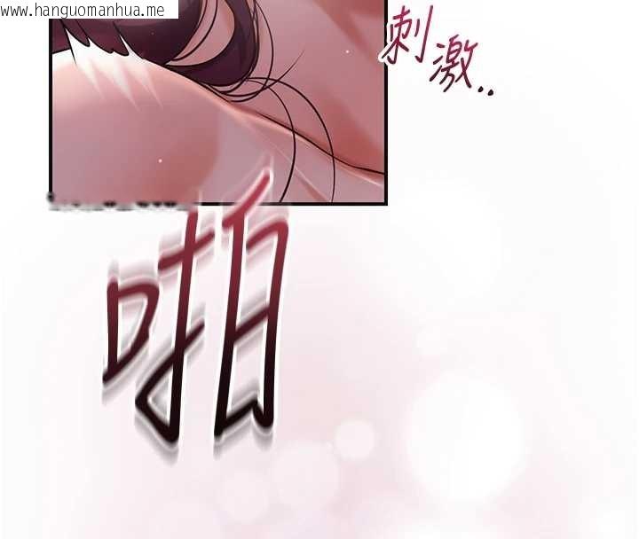 韩国漫画花容湿色:取花点韩漫_花容湿色:取花点-第93话-在美梦醒来之后在线免费阅读-韩国漫画-第8张图片