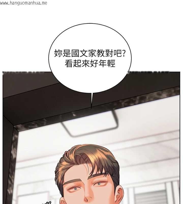 韩国漫画老师的亲密指导韩漫_老师的亲密指导-第89话-还我人生(裤裆)自由计划在线免费阅读-韩国漫画-第27张图片