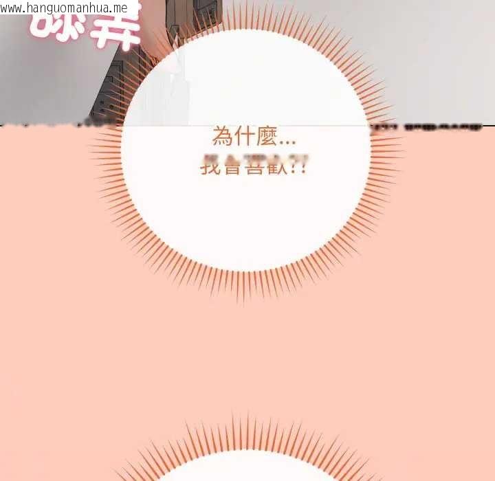 韩国漫画最后的冲刺/冲刺重考班韩漫_最后的冲刺/冲刺重考班-第52话在线免费阅读-韩国漫画-第93张图片