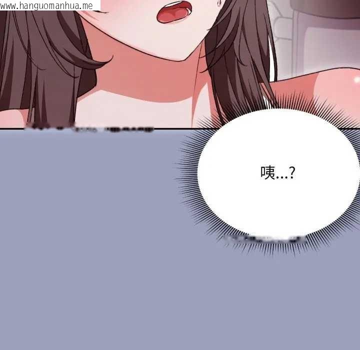 韩国漫画扑通扑通终极密码韩漫_扑通扑通终极密码-第7话在线免费阅读-韩国漫画-第41张图片