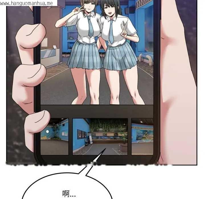 韩国漫画男人止步韩漫_男人止步-第46话在线免费阅读-韩国漫画-第158张图片