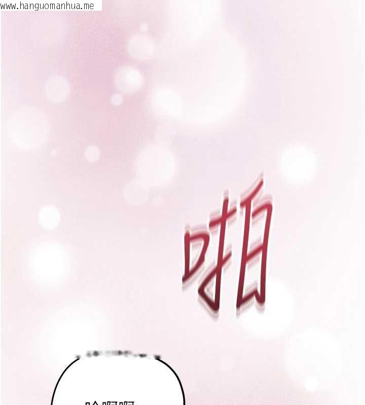 韩国漫画花容湿色:取花点韩漫_花容湿色:取花点-第93话-在美梦醒来之后在线免费阅读-韩国漫画-第13张图片