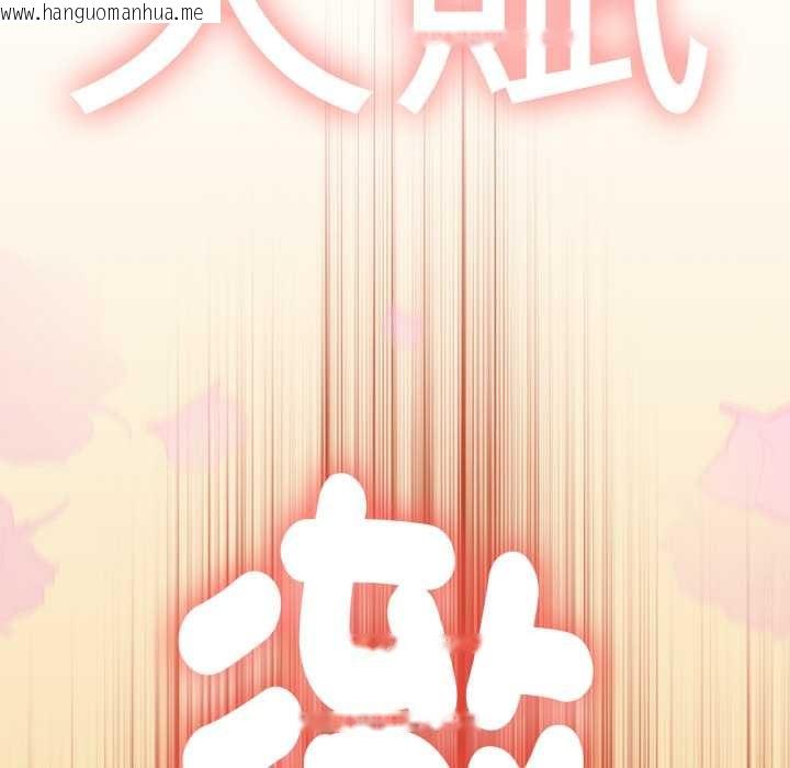 韩国漫画热情拳击馆/抢救拳击馆大作战韩漫_热情拳击馆/抢救拳击馆大作战-第63话在线免费阅读-韩国漫画-第190张图片