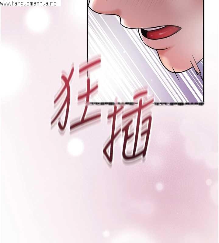 韩国漫画花容湿色:取花点韩漫_花容湿色:取花点-第93话-在美梦醒来之后在线免费阅读-韩国漫画-第10张图片