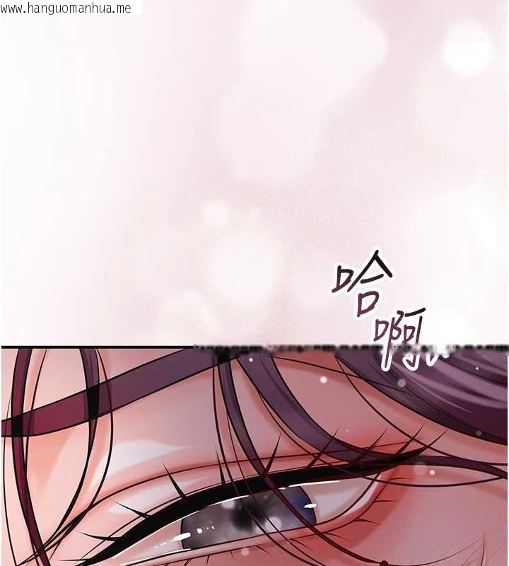 韩国漫画花容湿色:取花点韩漫_花容湿色:取花点-第93话-在美梦醒来之后在线免费阅读-韩国漫画-第11张图片