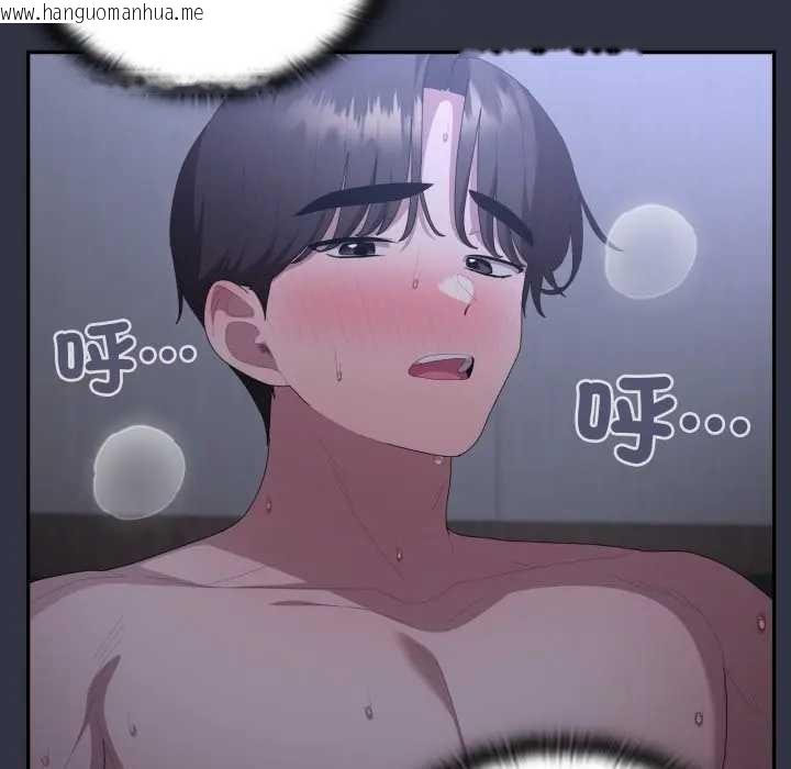 韩国漫画大企业里的小秘密/在大企业当废柴韩漫_大企业里的小秘密/在大企业当废柴-第77话在线免费阅读-韩国漫画-第138张图片