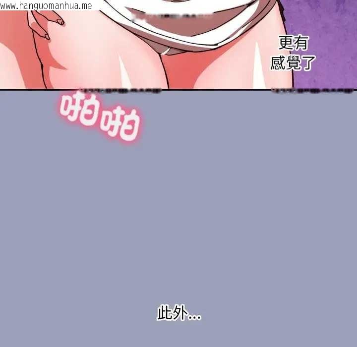 韩国漫画扑通扑通终极密码韩漫_扑通扑通终极密码-第7话在线免费阅读-韩国漫画-第26张图片