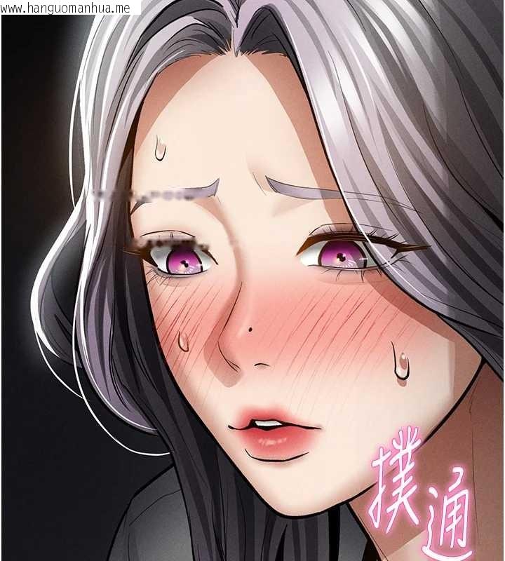 韩国漫画私密视角韩漫_私密视角-第69话-深夜安慰教授在线免费阅读-韩国漫画-第9张图片