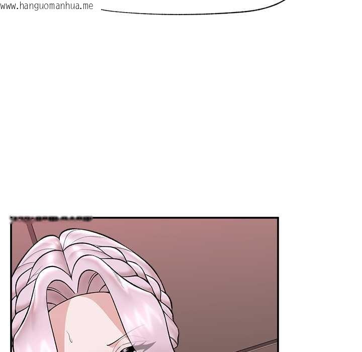 韩国漫画催眠手机韩漫_催眠手机-第60话在线免费阅读-韩国漫画-第141张图片