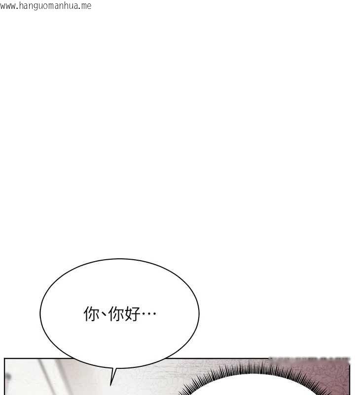 韩国漫画老师的亲密指导韩漫_老师的亲密指导-第89话-还我人生(裤裆)自由计划在线免费阅读-韩国漫画-第117张图片