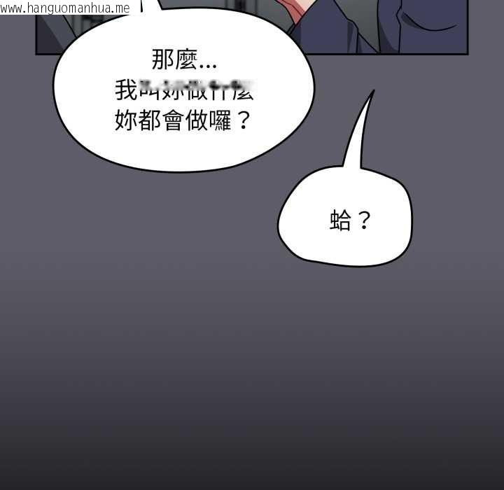 韩国漫画热情拳击馆/抢救拳击馆大作战韩漫_热情拳击馆/抢救拳击馆大作战-第63话在线免费阅读-韩国漫画-第157张图片