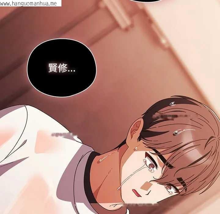 韩国漫画请弄脏我的女朋友/请玷污我女友韩漫_请弄脏我的女朋友/请玷污我女友-第45话在线免费阅读-韩国漫画-第86张图片